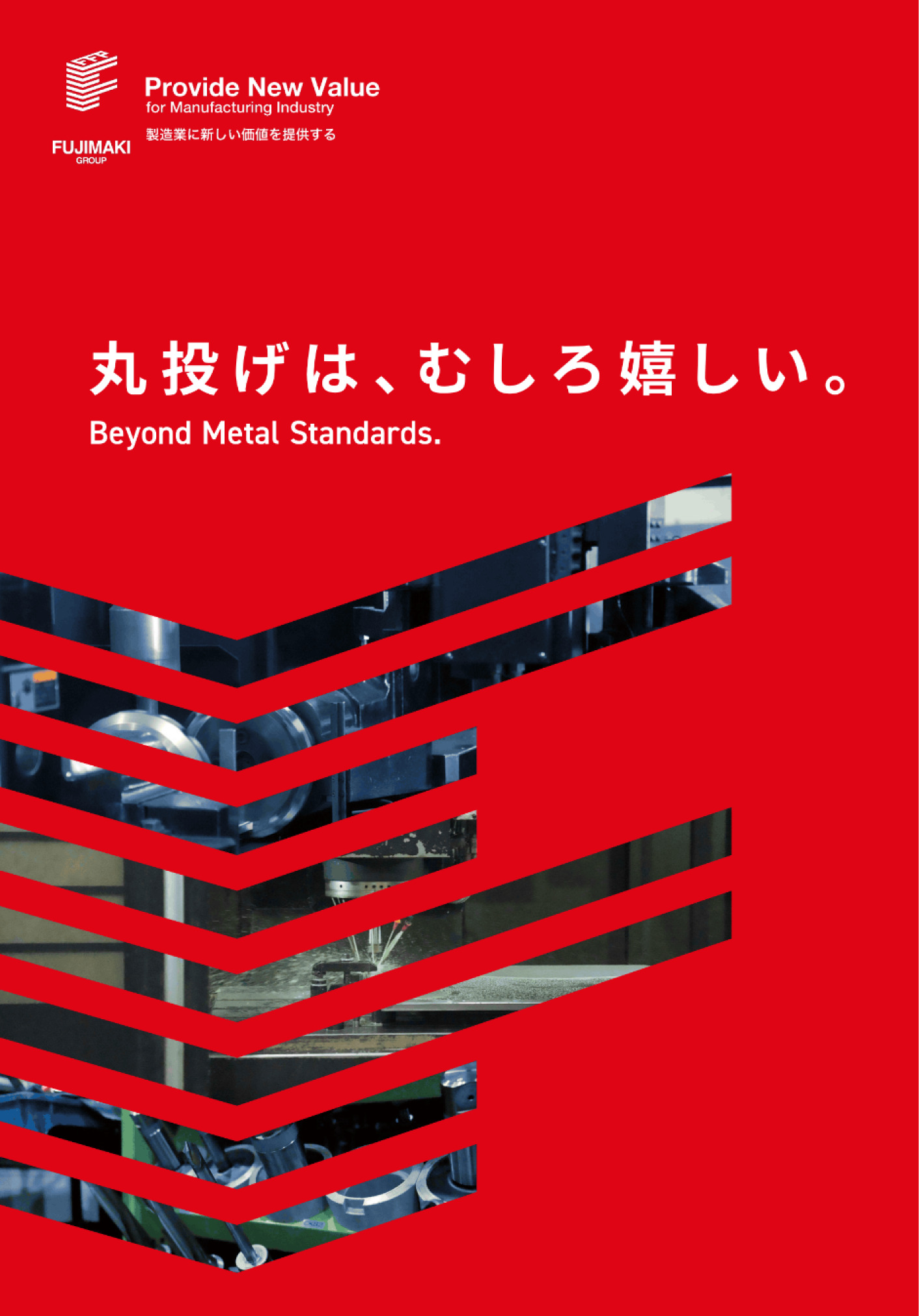 資料サンプル1
